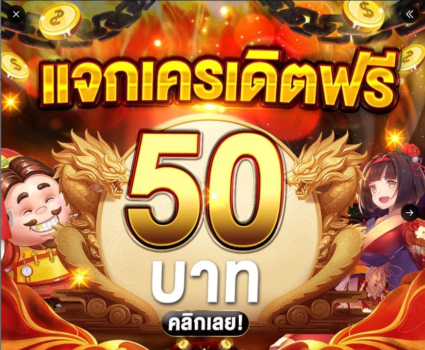 sawanvegasแจกฟรี