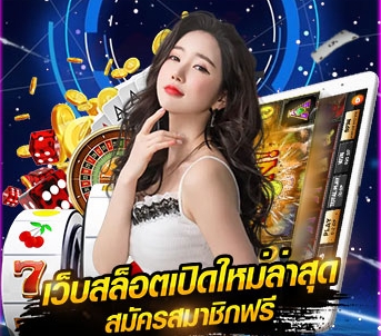 สล็อตสวรรค์เวกัสฝากถอนออโต้