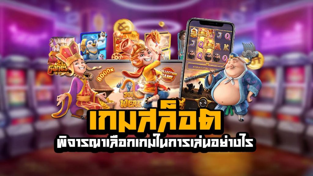 สล็อตสวรรค์แจกเครดิตฟรี100