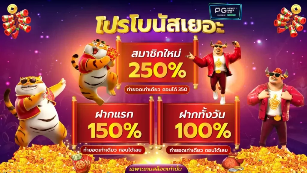 สล็อตสวรรค์แจกเครดิตฟรี100