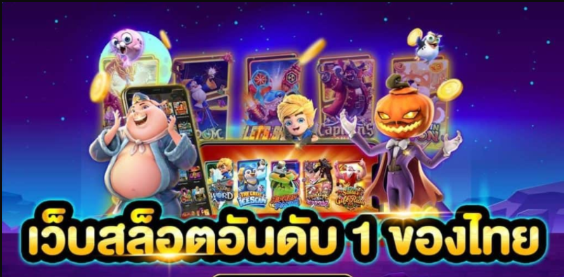 สล็อตสวรรค์เวกัสโปร100%ตลอดวัน