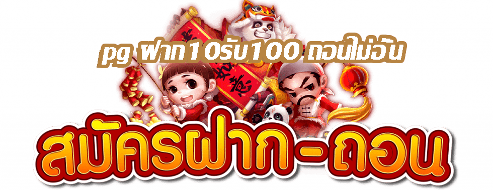 สล็อตสวรรค์เวกัสโปร100%ตลอดวัน