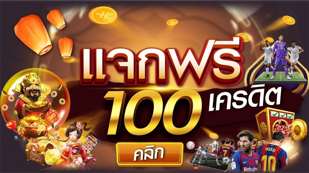 สล็อตสวรรค์เวกัสแจกฟรีทุกวัน