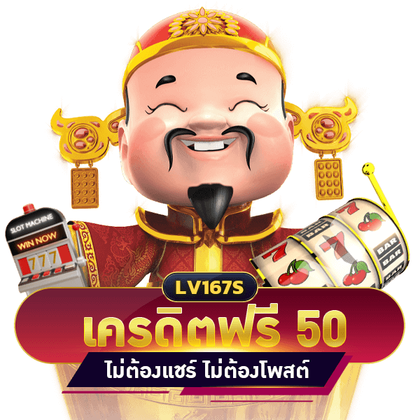 สล็อดดียอดนิยม