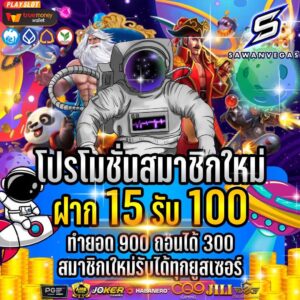 สล็อตสวรรค์เวกัส10รับ50