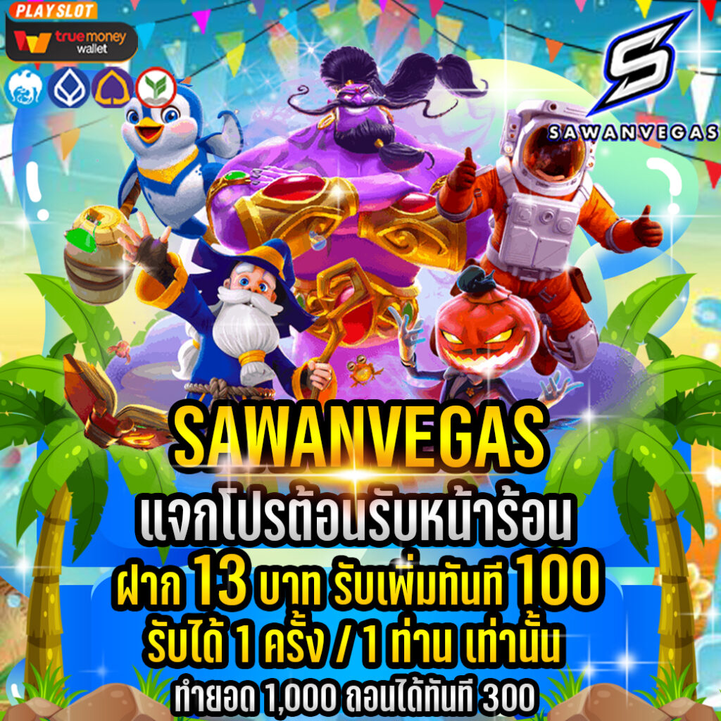 Rankingthehottestwebsiteslots1