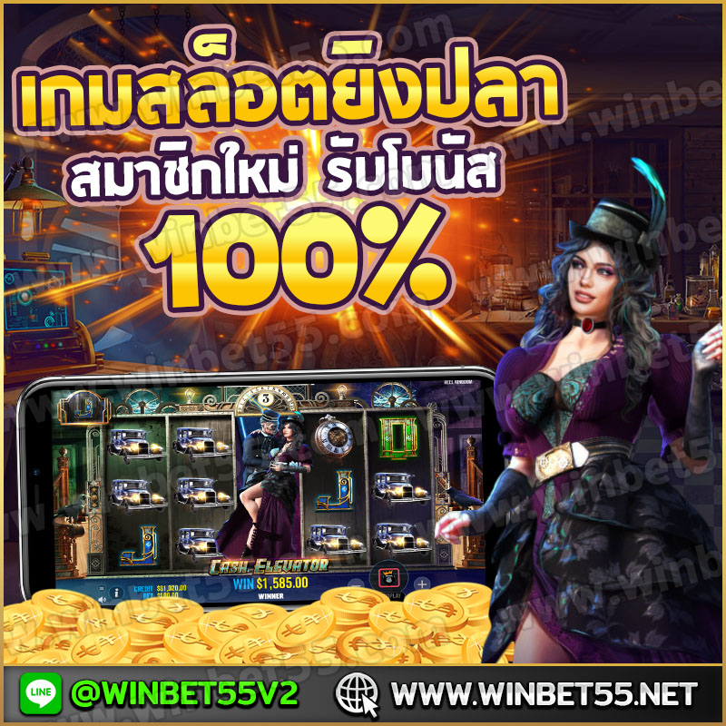 สล็อตสวรรค์เวกัสโปรโมชั่น100%รับได้ตลอดวัน