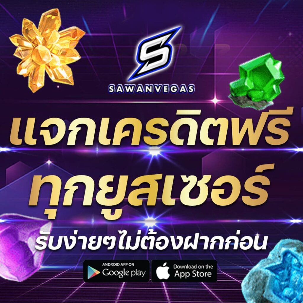สล็อตสวรรค์คืนยอดเสีย15%