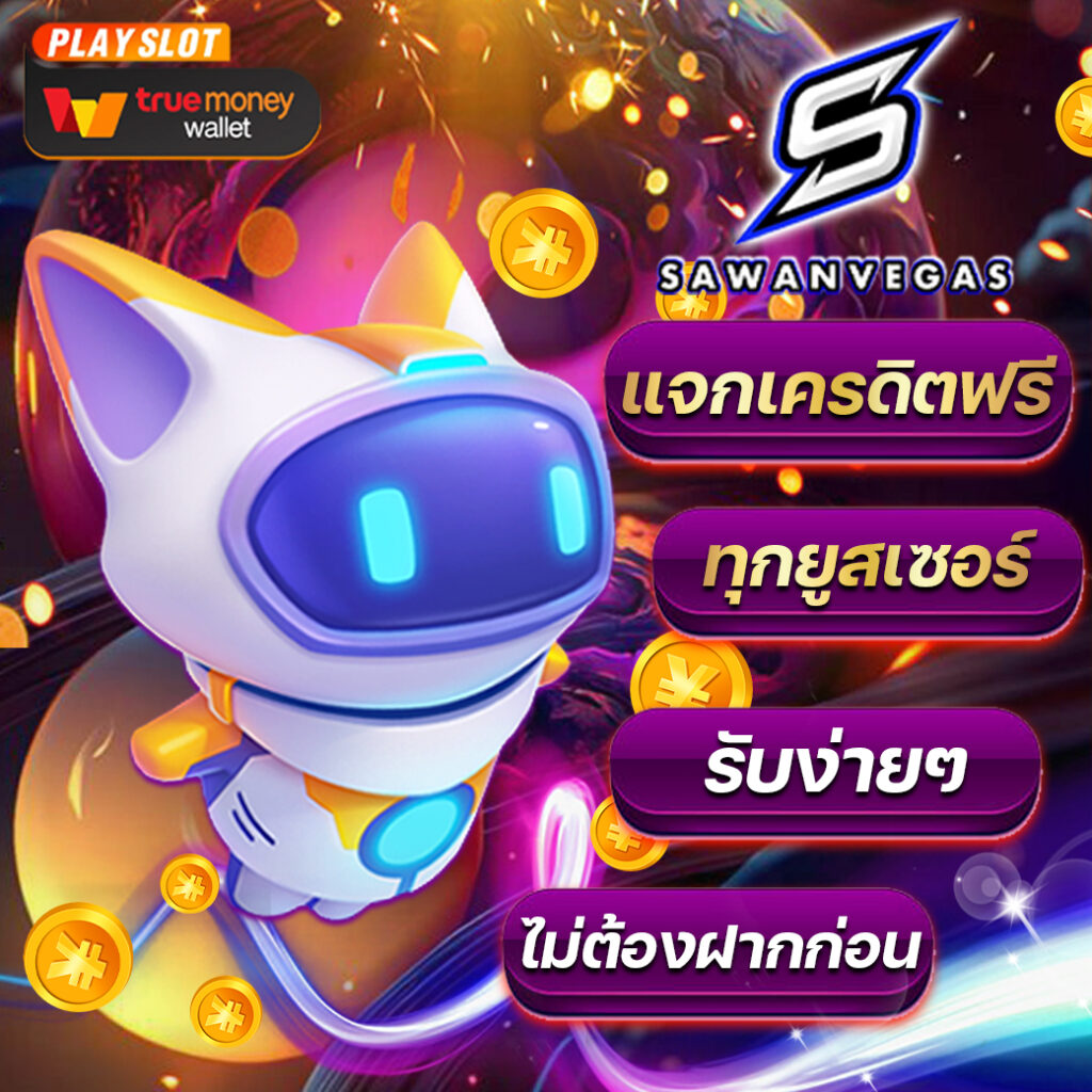 No1mostpopularwebVegasslots