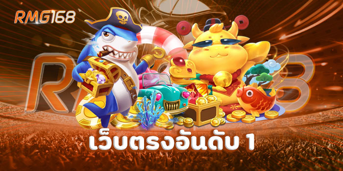สล็อตสวรรค์เวกัสมาเเรง NO1