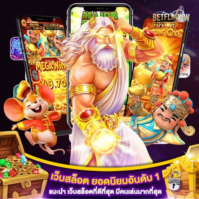 รวมเว็บสล็อตสวรรค์เวกัส