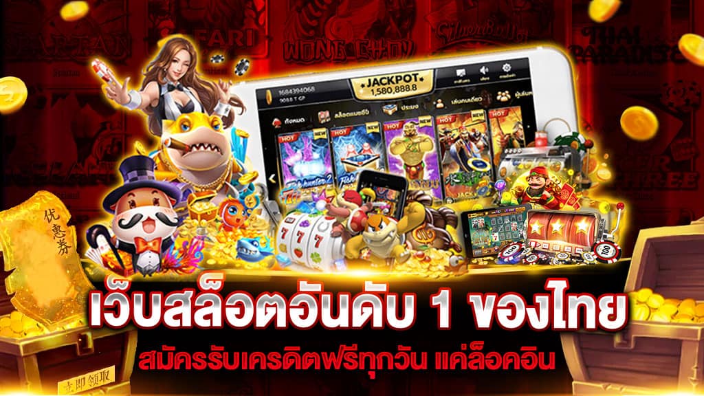 สล็อตสวรรค์เวกัสเว็ปยอดนิยมอันดับ1