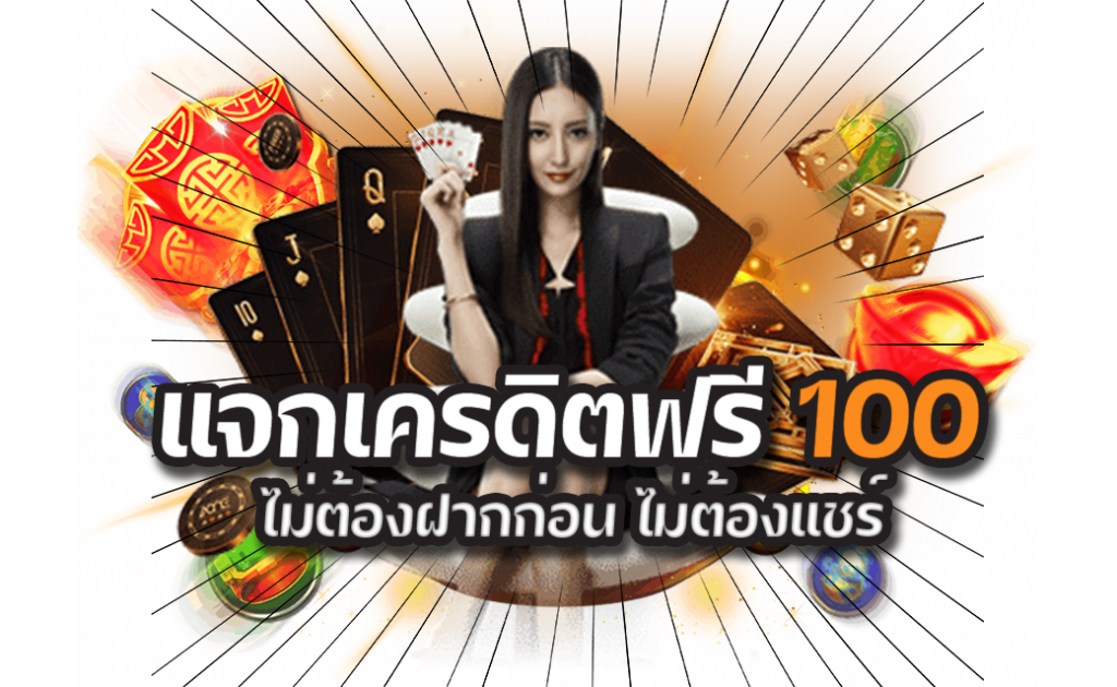 savanvegas gives away free credit 2023