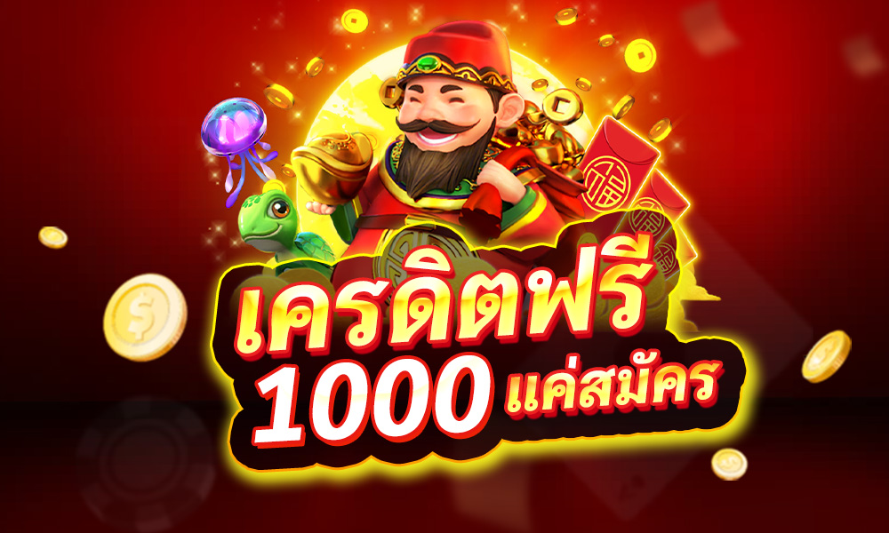 slot savanvegas free credit 55