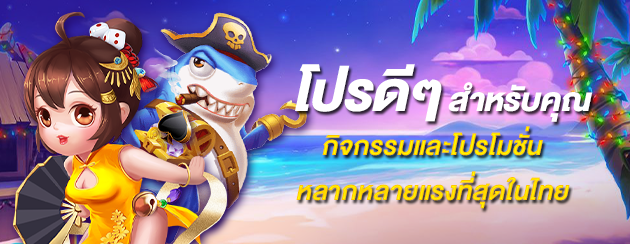 สวรรค์ฝากถอนออโต้10รับ100
