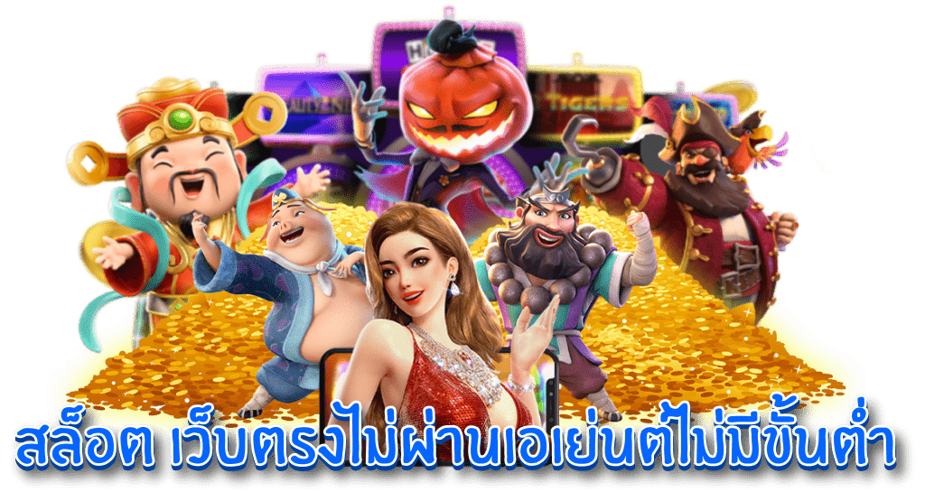 sawanvegasทางเข้ารับเครดิตฟรี 2023