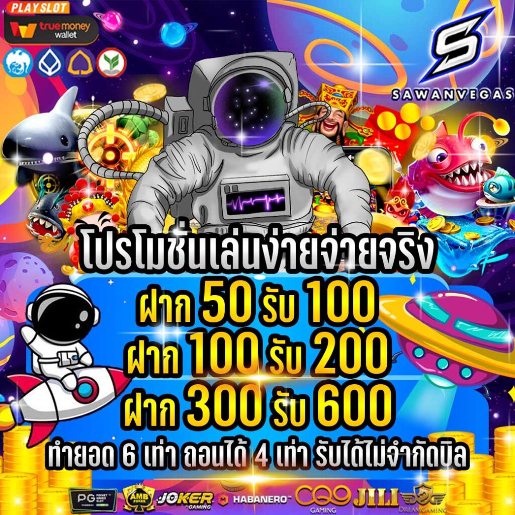 ทางเข้าสล็อตสวรรค์pg 2023