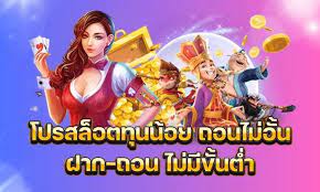 Slotsdepositandwithdrawwalletnominimum1