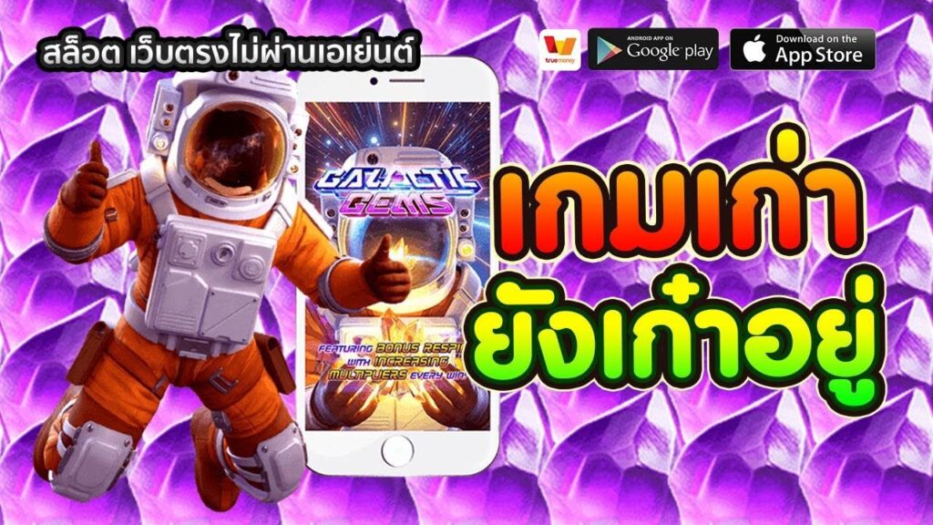 สวรรค์สล็อตวอเลต 2023