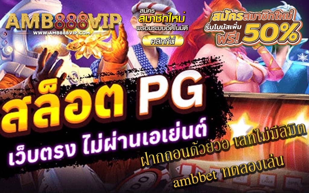 sawanvegasเว็ปฝากถอนไม่มีลิมิต2023