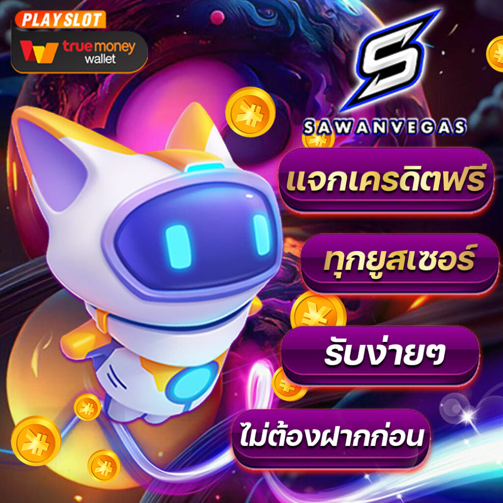 สวรรค์สล็อตทางเข้า PG joker
