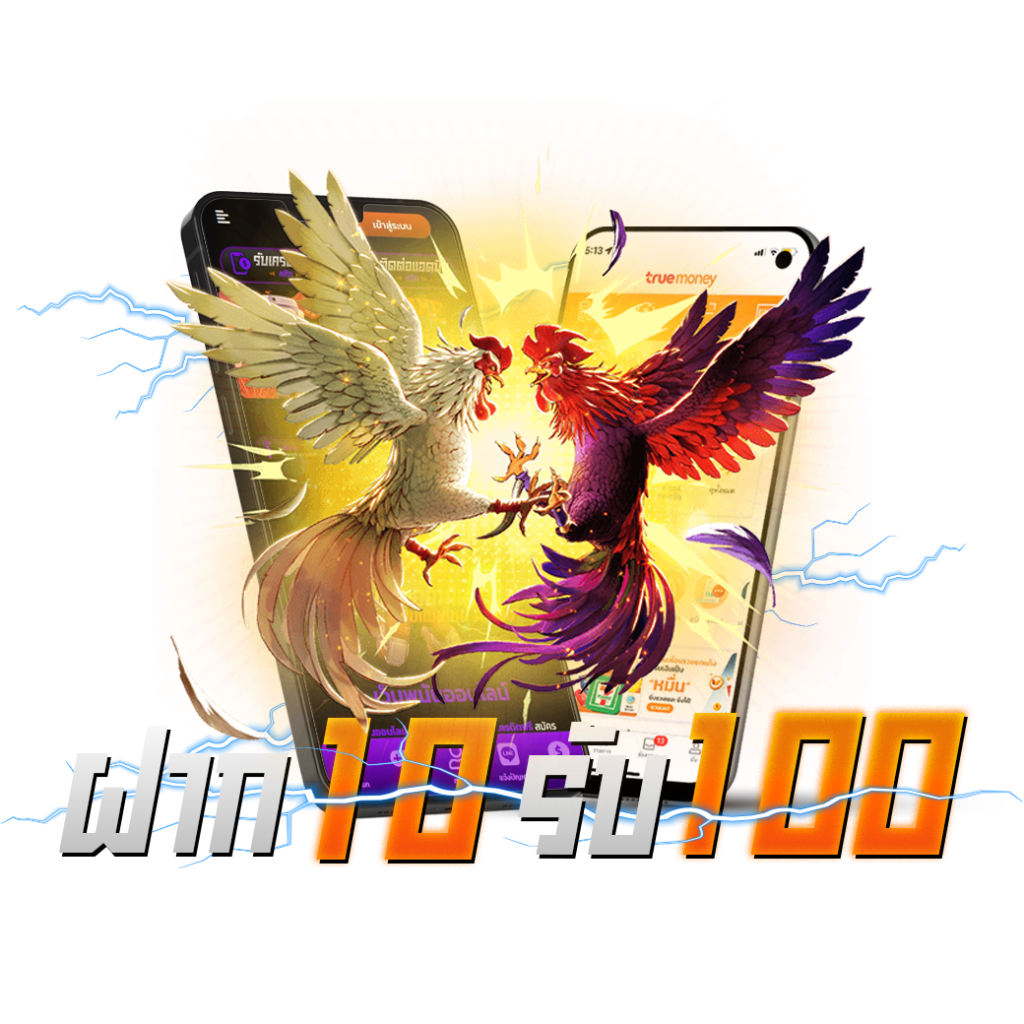 สล็อตสวรรค์โปร10รับ100มาแรงที่สุดในไทย