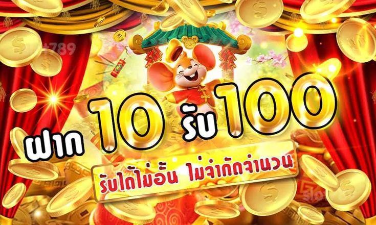 สล็อตสวรรค์เวกัสโปรสมาชิกใหม่10รับ100รับได้ทุกวัน
