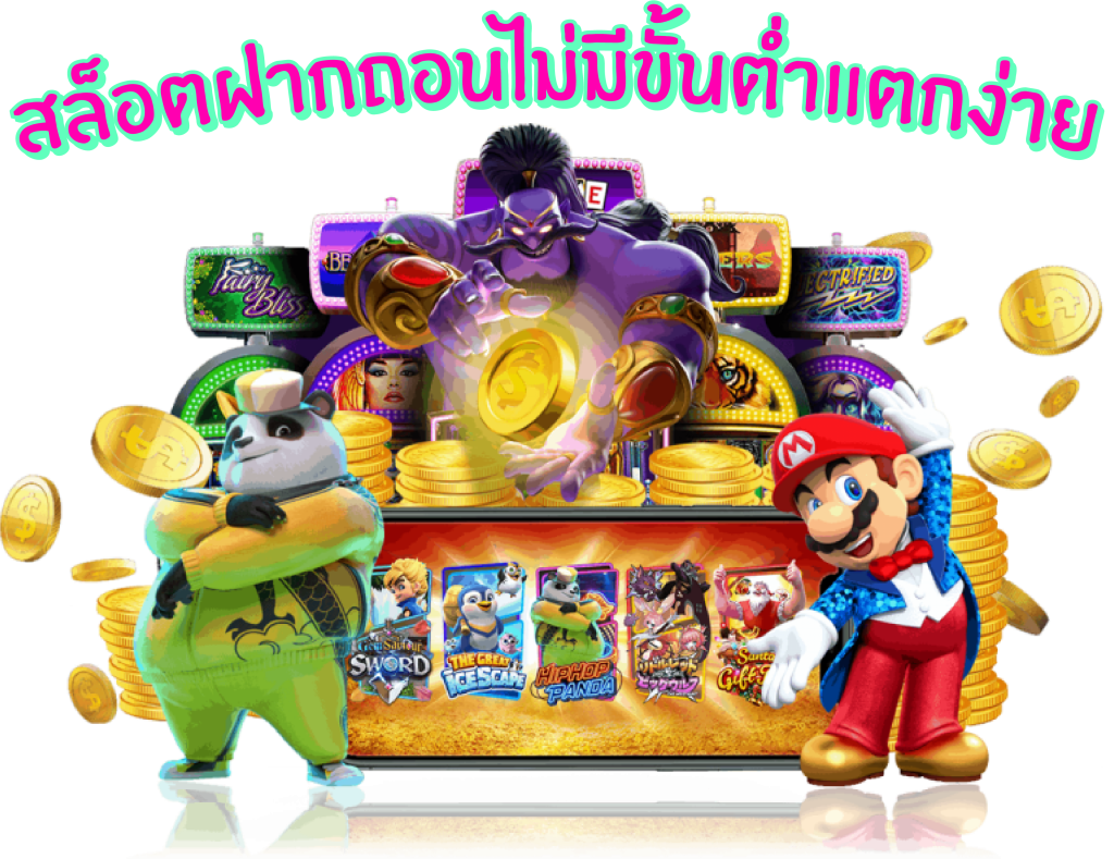 สล็อตสวรรค์เวกัสเว็บตรงฝากถอนด้วยระบบAI2024ภายใน1วินาที