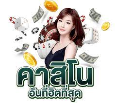 สวรรค์เวกัสเว็ปคาสิโนยอดฮิตมาแรงที่สุดในปี2024