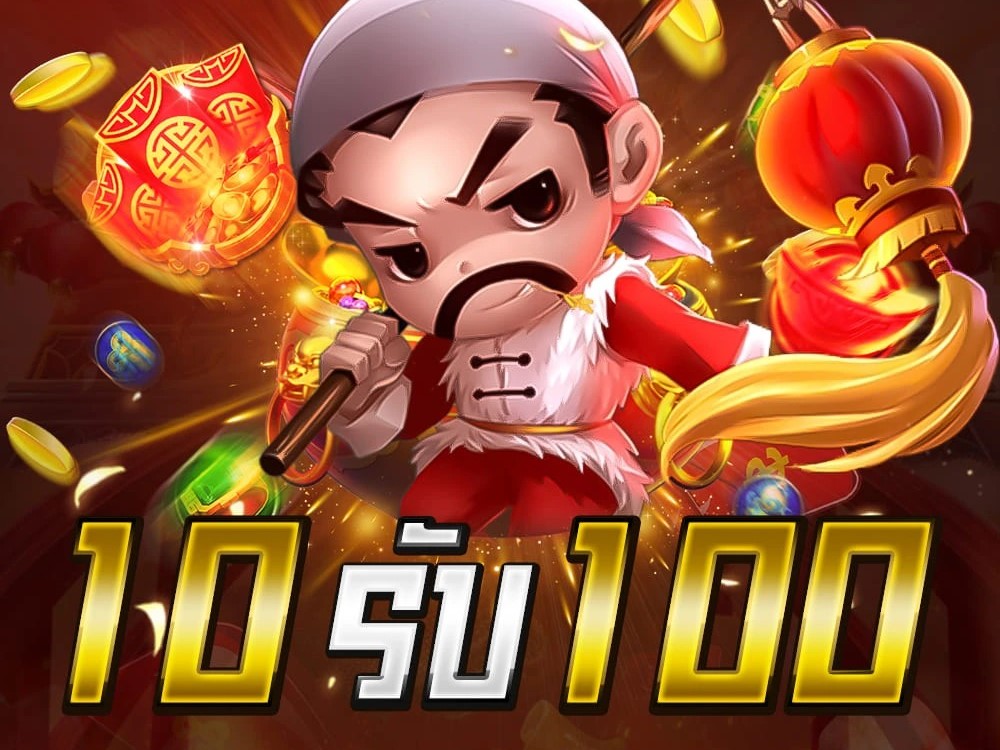 สล็อตสวรรค์เวกัสโปรสมาชิกใหม่10รับ100รับได้ทุกวัน