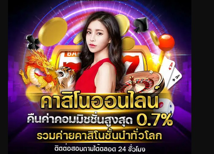 สวรรค์เวกัสคาสิโนบาคาร่า สล็อตออนไลท์ครบจบในที่เดียว2024