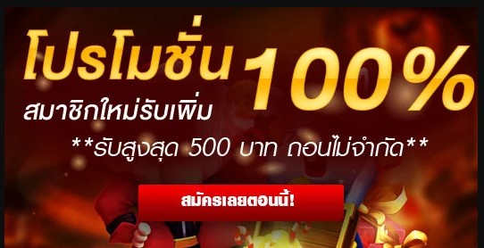 สล็อตสวรรค์เวกัสโปรคืนกำไรให้ลูกค้ามากที่สุดในไทยด่วน2024