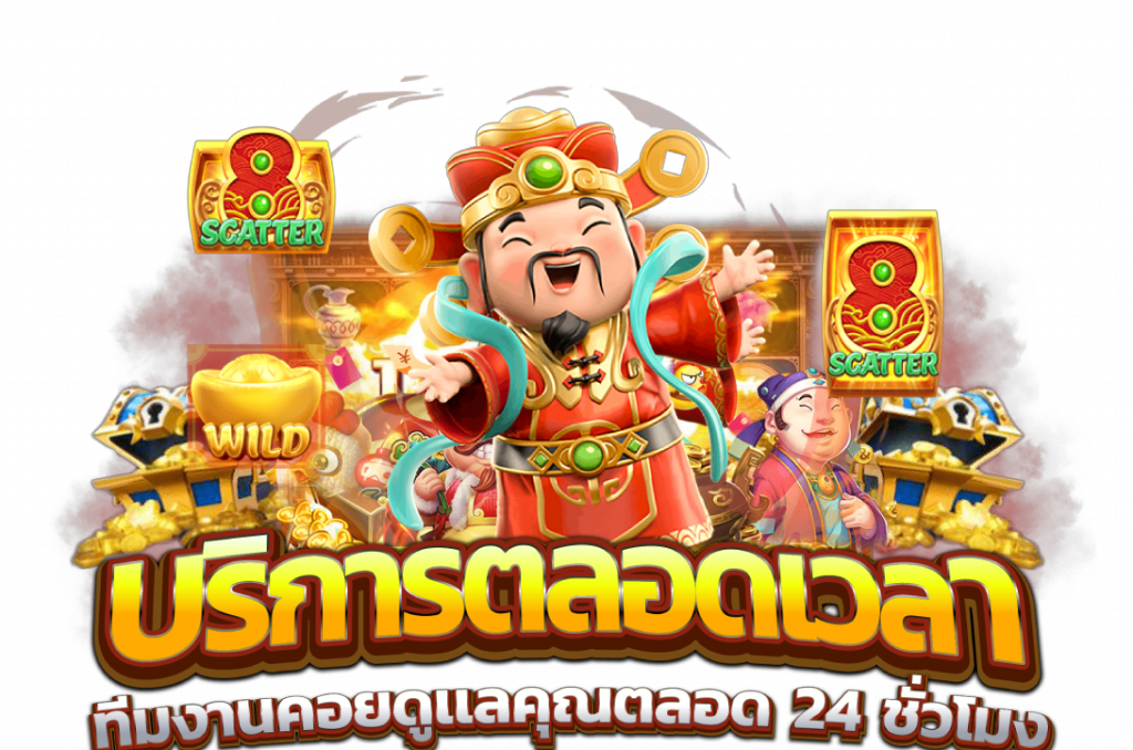 สล็อตยักษ์เขียวเว็บตรงฝากถอนไม่จำกัด2024