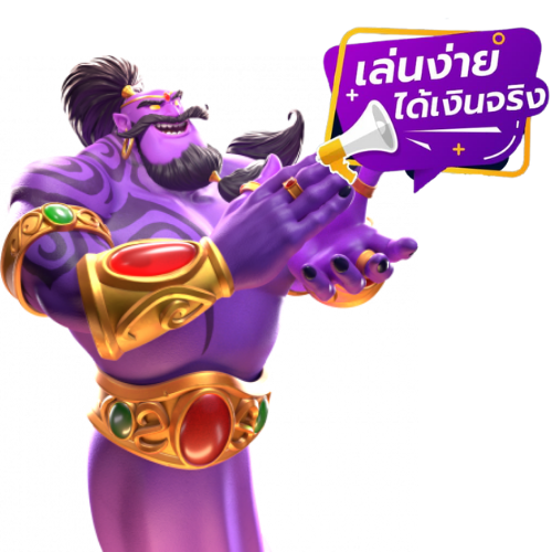 สวรรค์เวกัสฝากถอนเริ่มต้นเพียง1บาทถอนได้ไม่จำกัดไม่มีลิมิต