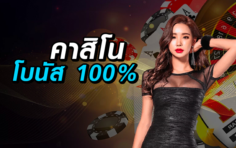 สล็อตสวรรค์เวกัสโปรบาคาร่าคาสิโน100%ตลอดวัน2024