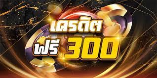 สล็อตสวรรค์เวกัสแจกโบนัสโปรวันเกิด300เครดิต