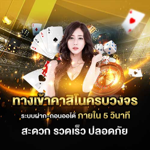 Sawanvegasโปรบาคสร่าคาสิโน100%ตลอดวัน2024