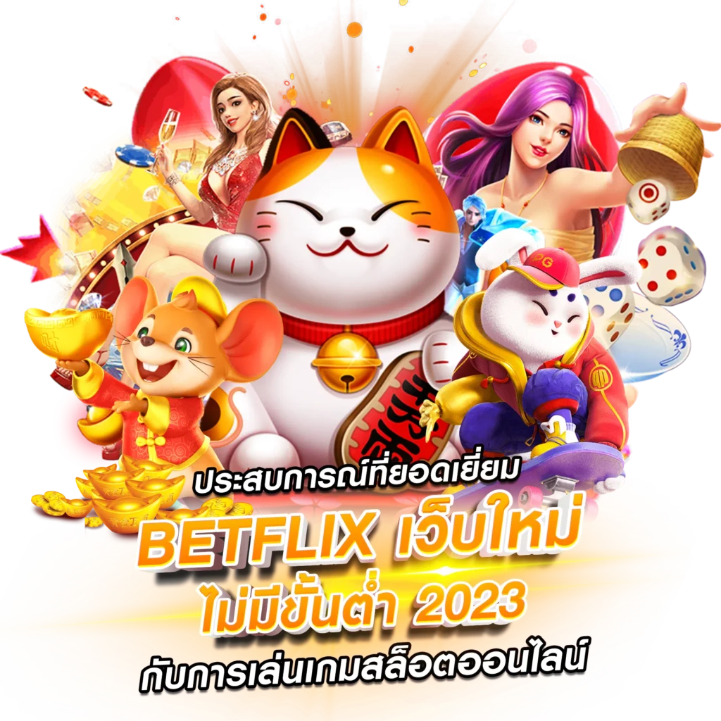 สล็อตสวรรค์เวกัสแจกโบนัสโปรวันเกิด300เครดิต