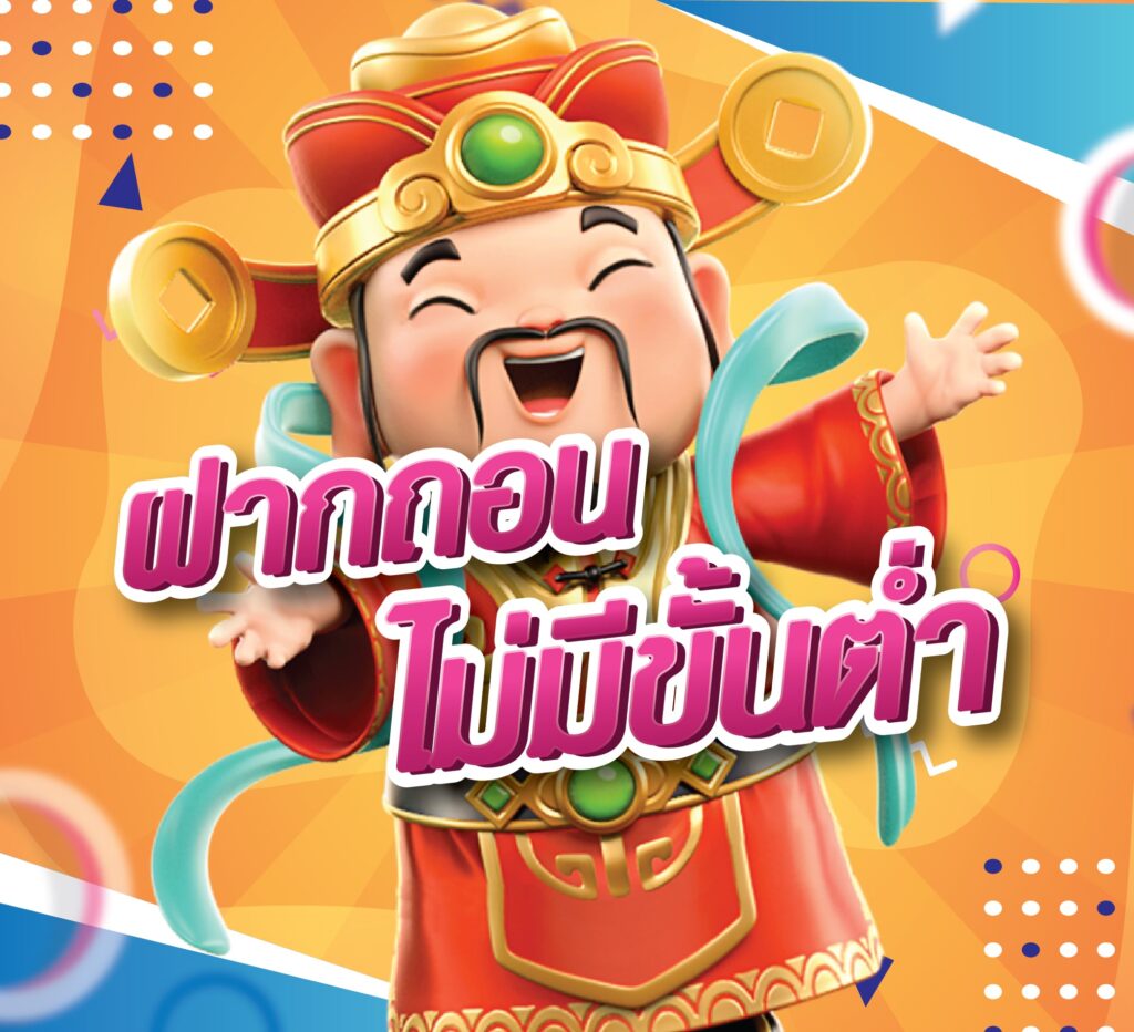 สล็อตยักษ์เขียวเว็บตรงฝากถอนไม่จำกัด2024