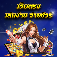 สล็อตสวรรค์เวกัสโปรบาคสร่าคาสิโน100%ตลอดวัน2024