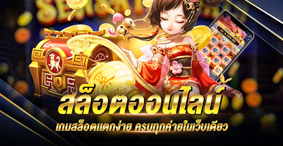 สวรรค์เวกัสสวรรค์ของนักเดิมพันรวบรวมโปรโมชั่นบาคาร่าสล็อตบอลคาสิโนไว้ที่นี่ที่เดียว