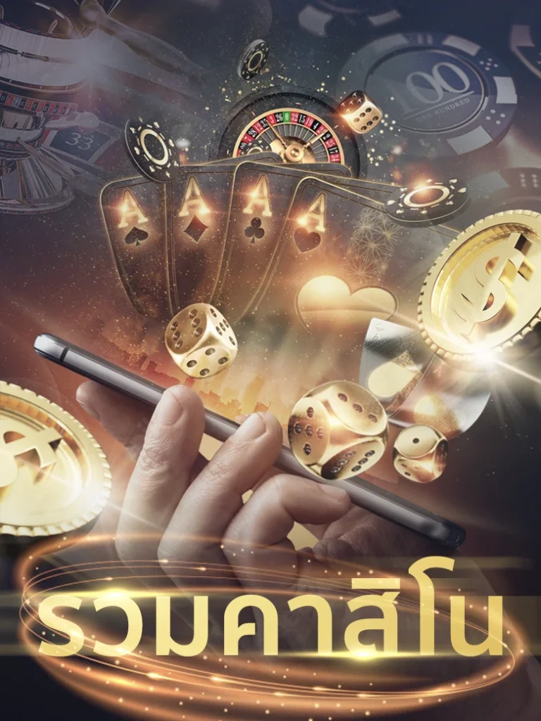 สล็อตสวรรค์เวกัสเว็บตรงจากมาเก๊า2024