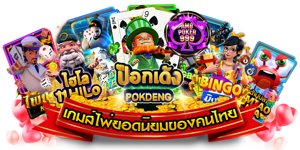 สล็อตสวรรค์ทางเข้าค่ายเกมjoker