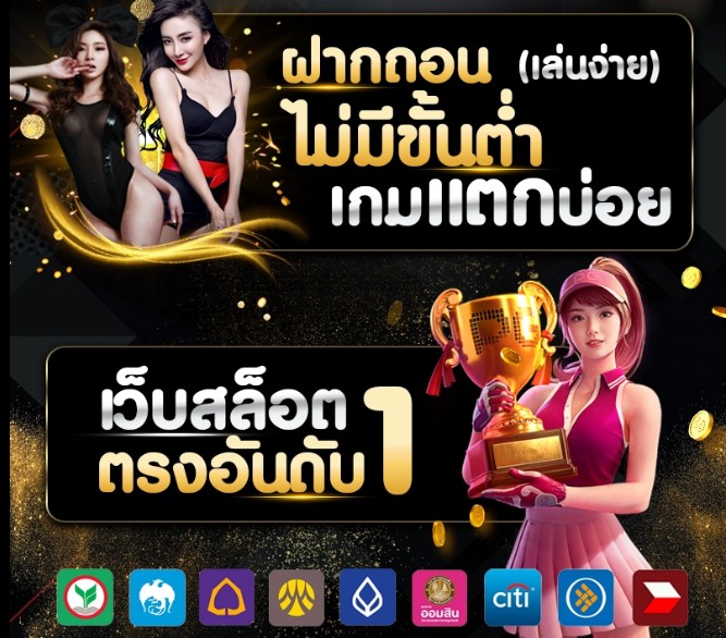 สวรรค์เวกัสสวรรค์ของนักเดิมพันรวบรวมโปรโมชั่นบาคาร่าสล็อตบอลคาสิโนไว้ที่นี่ที่เดียว