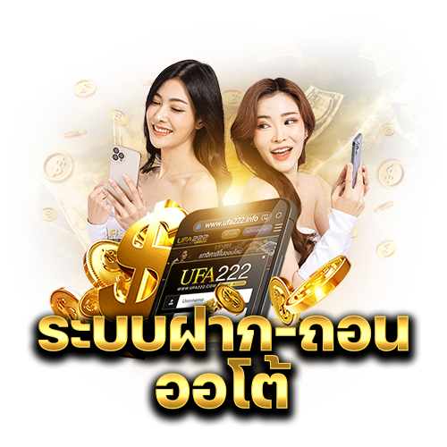 เว็บคาสิโนที่มีจำนวนคนรีวิวมากที่สุดปี2024