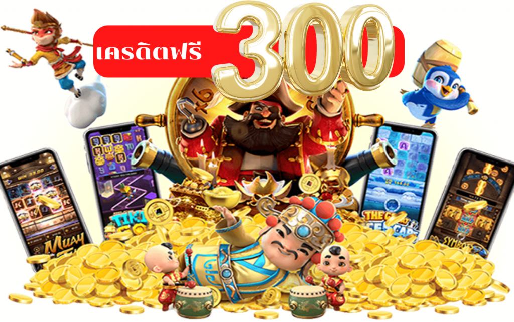 สวรรค์เวกัสทางเข้าค่ายเกมBETFLIXและPG