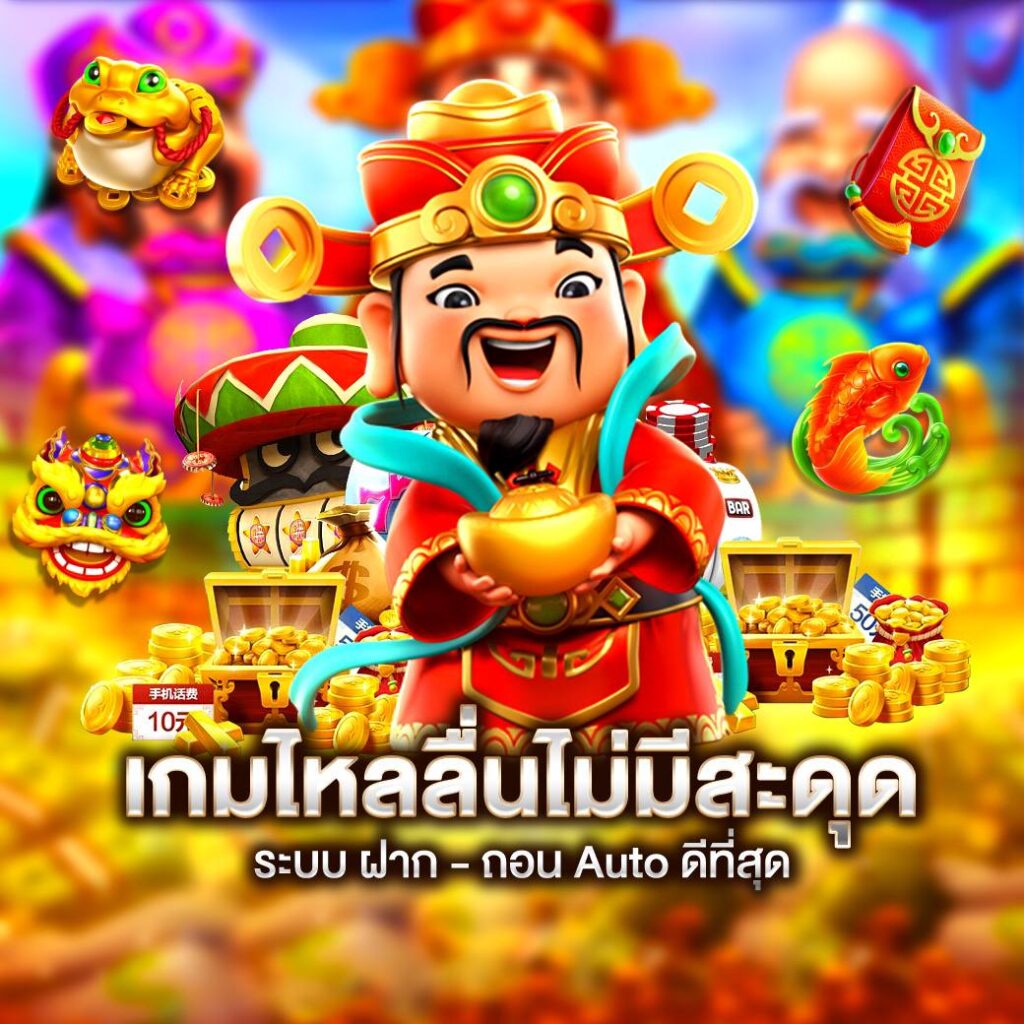 สล็อตสวรรค์เวกัสจัดอันดับเว็บไซสล็อตมาแรงประจำเดือนตุลาคม2566