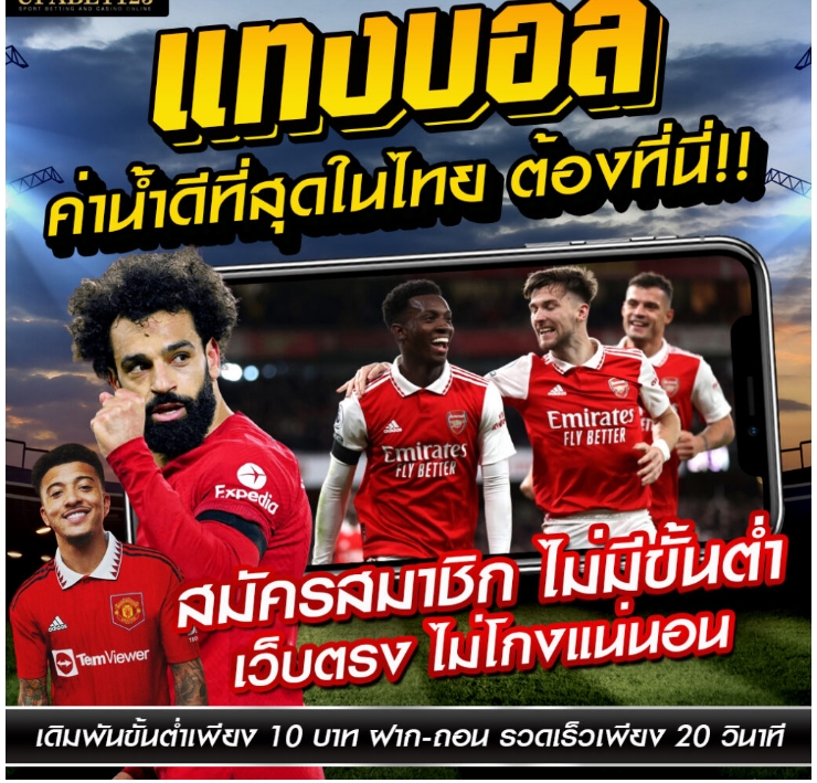 สวรรค์เวกัส มีพนันบอลถูกต้องตามกฎหมายแล้ววันนี้2024