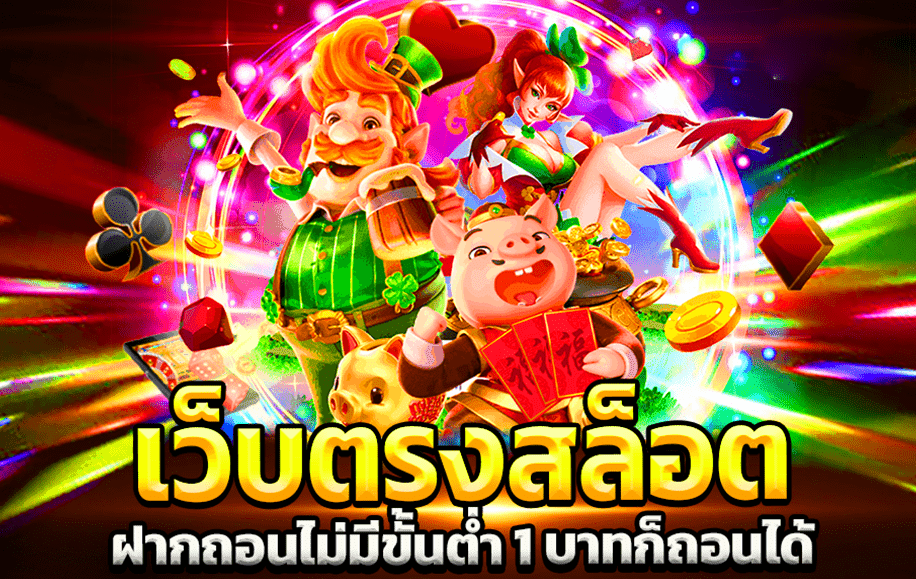 สวรรค์เวกัส สล็อต API ที่มีความมั่นคงจ่ายจริง2024