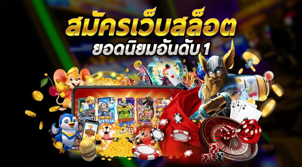 สล็อตสวรรค์เวกัส รองรับผ่านวอลเลท2025